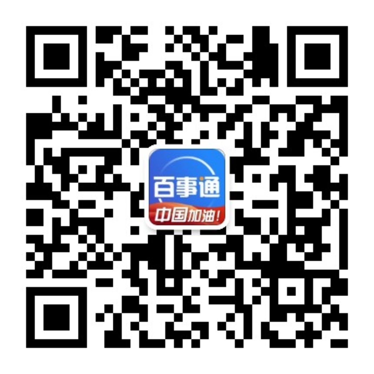 沈采号码百事通最新版,沈采号码百事通最新版——一站式通讯服务的新选择