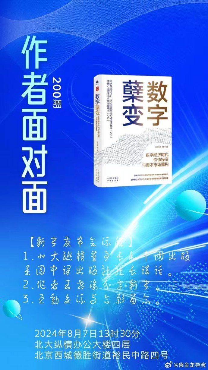 第一时间荐书最新,第一时间荐书最新，探索新知，领略前沿