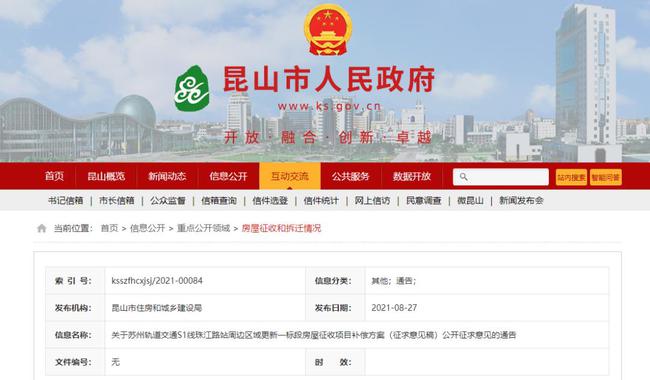 昆山茂迪最新招聘信息,昆山茂迪最新招聘信息概览