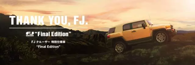 fj,FJ，探索与发现的旅程