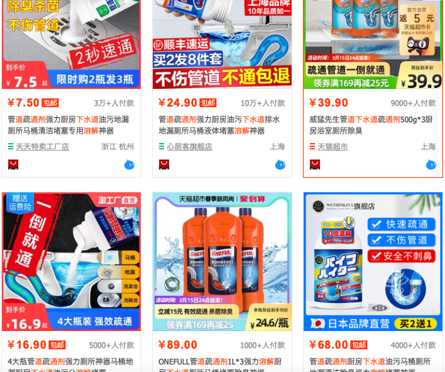 潍坊找工作网站58同城最新招聘,潍坊找工作网站，探索最新招聘，启程职业梦想之路