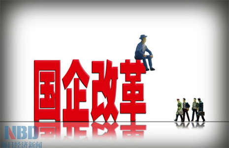 地方国企改革最新消息,地方国企改革最新消息，深化改革的步伐与未来展望