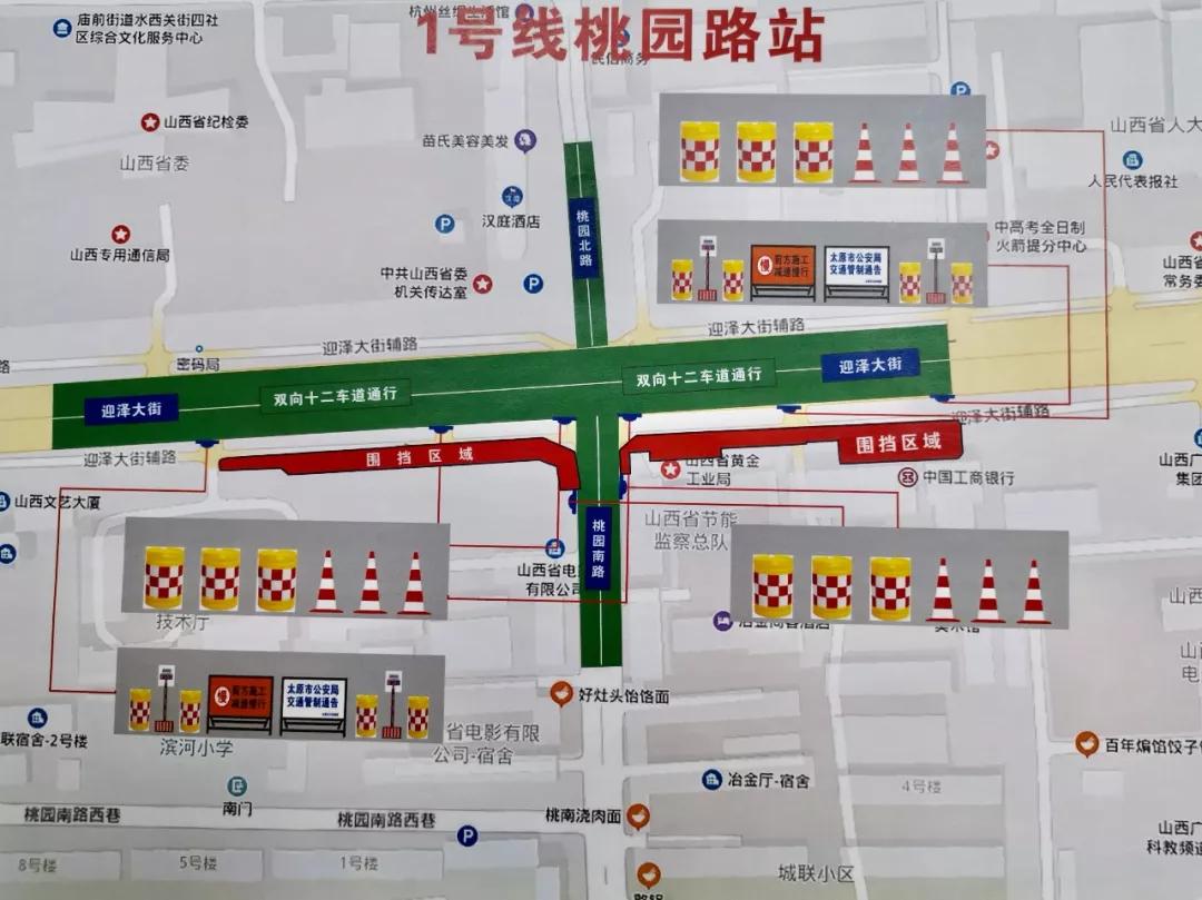 太原市地铁最新规划图,太原市地铁最新规划图，未来交通蓝图揭晓