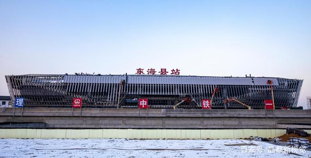 东海县高铁站最新消息,东海县高铁站最新消息，建设进展与未来展望