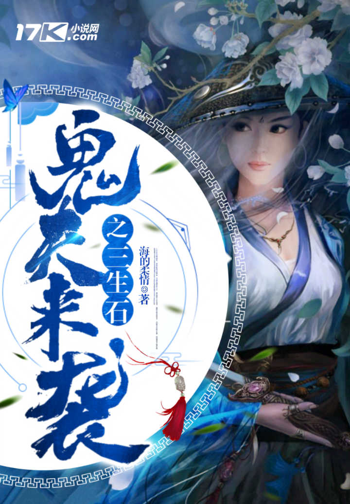 千年冥夫买一送一最新,千年冥夫买一送一最新传奇