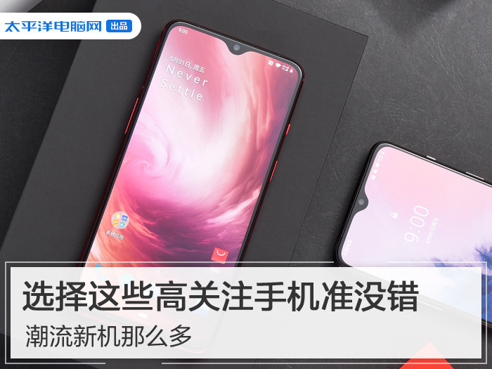 viv0x6手机壳最新外套,探索最新时尚潮流，Vivox6手机壳外套精选指南