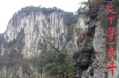 四川僰王山镇最新消息,四川僰王山镇最新消息，发展与变革的脉搏