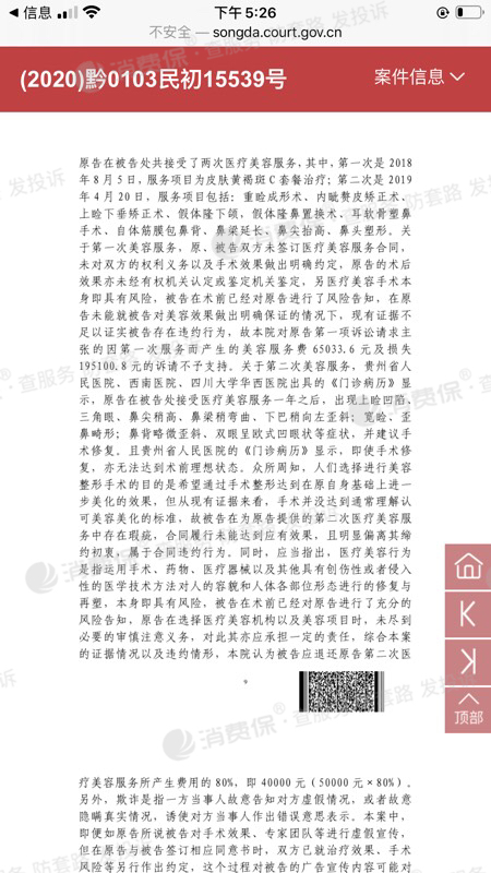 资讯 第348页