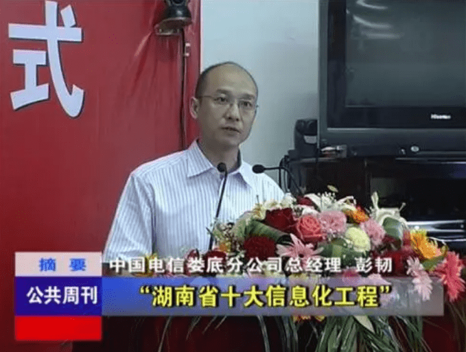 长沙市胡林辉最新消息,长沙市胡林辉最新消息，揭秘他的成长与贡献