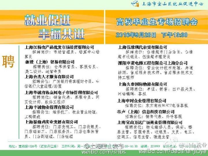 百科 第347页
