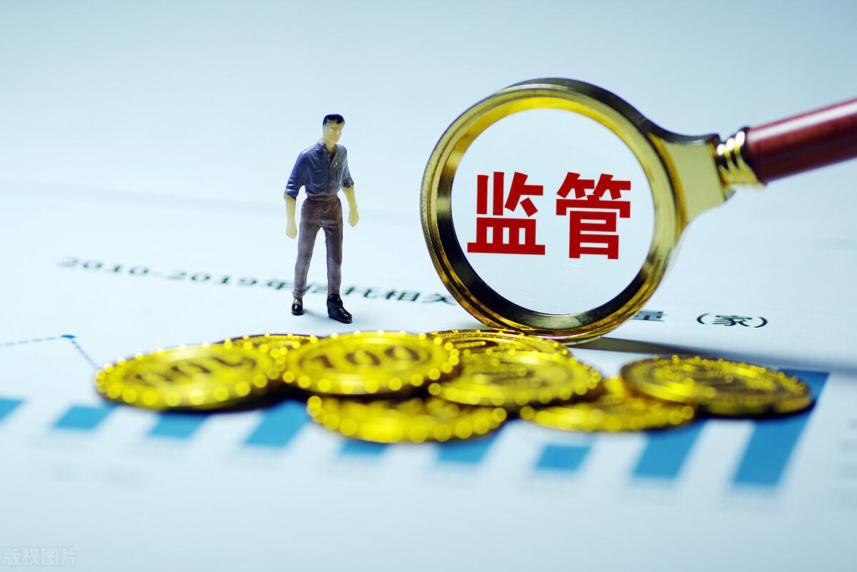 金融监管体制改革最新消息,金融监管体制改革最新动态及其影响