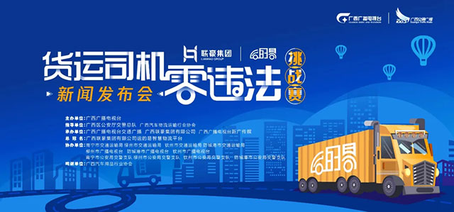 台州驾驶员招聘网最新招聘信息,台州驾驶员招聘网最新招聘信息概览