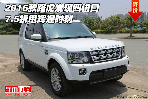 发现4改装,路虎发现4改装，探索与重塑的艺术