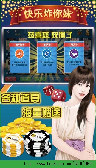 快乐炸你妹最新版本下载,快乐炸你妹，最新版本的魅力与下载指南