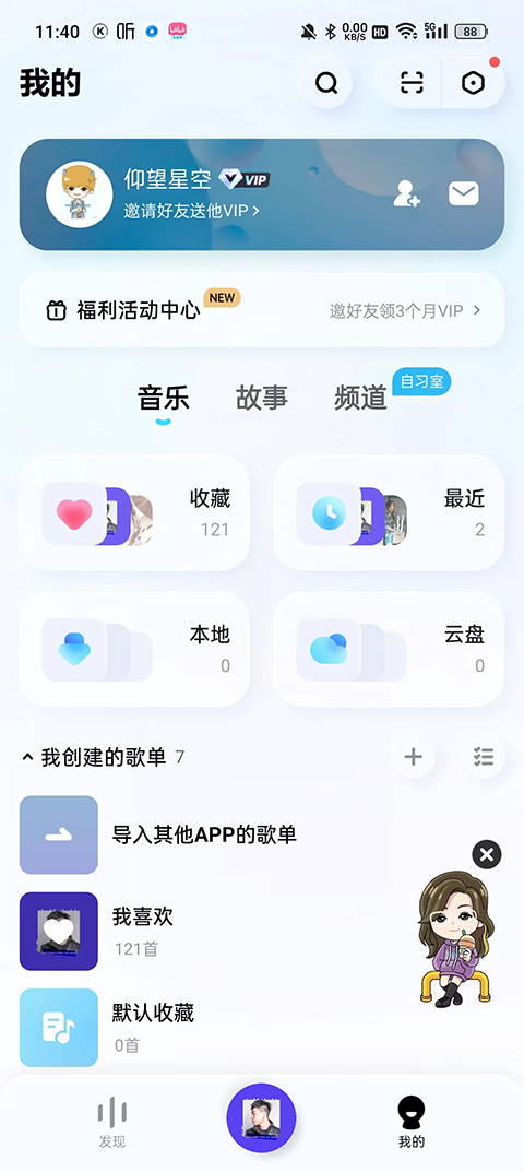 酷狗官方下载最新版,酷狗音乐官方最新版下载指南