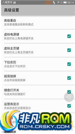 最新乐视1s官方刷机包,最新乐视1s官方刷机包，深度解析与实用指南