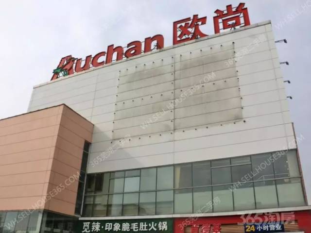 芜湖华强赛纳丽城最新消息,芜湖华强赛纳丽城最新消息概览