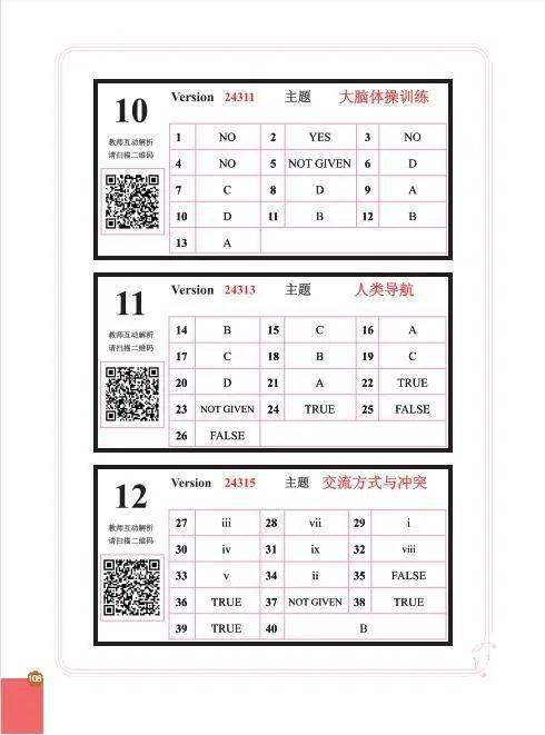 850最新版本官网版2021,探索最新版本的850官网版，2021年全新体验