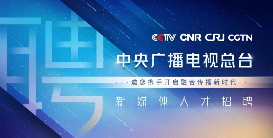 职来职往最新一期2024,职来职往最新一期2024，职场新风向与人才新动向