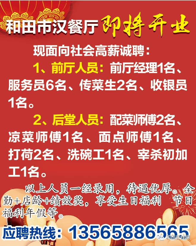 武清招聘网最新招工信息,武清招聘网最新招工信息概览