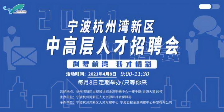 厦门597人才网最新招聘信息,厦门597人才网最新招聘信息概览