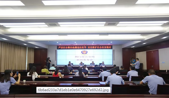 荆门市公安局最新变动,荆门市公安局最新变动，重塑警务新篇章