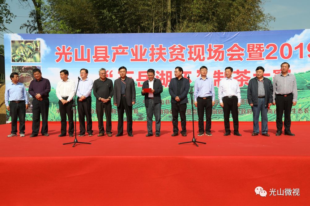 光山县谢宏明最新消息,光山县谢宏明的最新消息