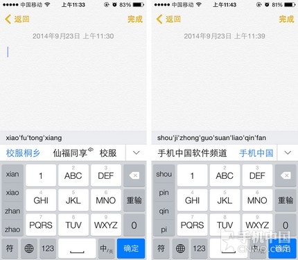 联想输入法最新版本下载,联想输入法最新版本下载，高效便捷的文字输入体验