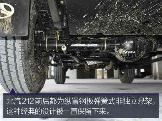 北京吉普212最新款报价及图片,北京吉普212最新款报价及图片详解