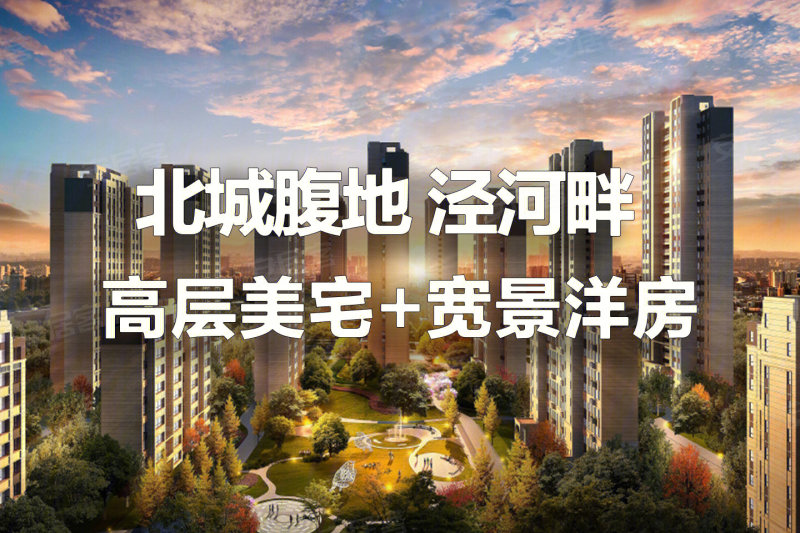 幸福金色年华最新房价,金色年华，探寻幸福与最新房价的交织之美