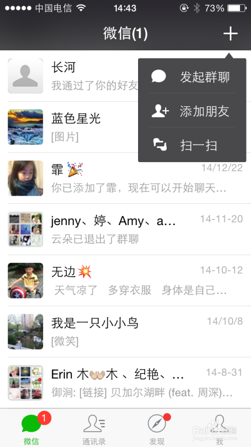 最新les微信群二维码,最新Les微信群二维码分享平台
