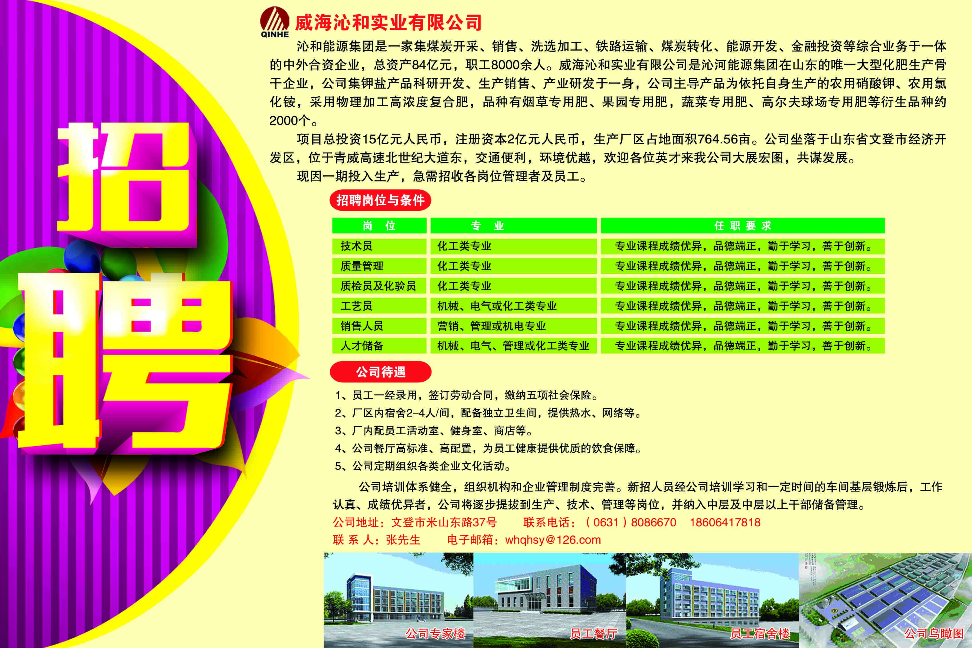 新余信息港最新招聘,新余信息港最新招聘动态，职业发展的黄金机会