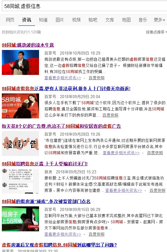 鞍山58同城招聘网最新招聘信息,鞍山58同城招聘网最新招聘信息概览