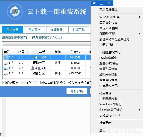 傻瓜式一键免流最新版,傻瓜式一键免流最新版，轻松实现网络流量自由