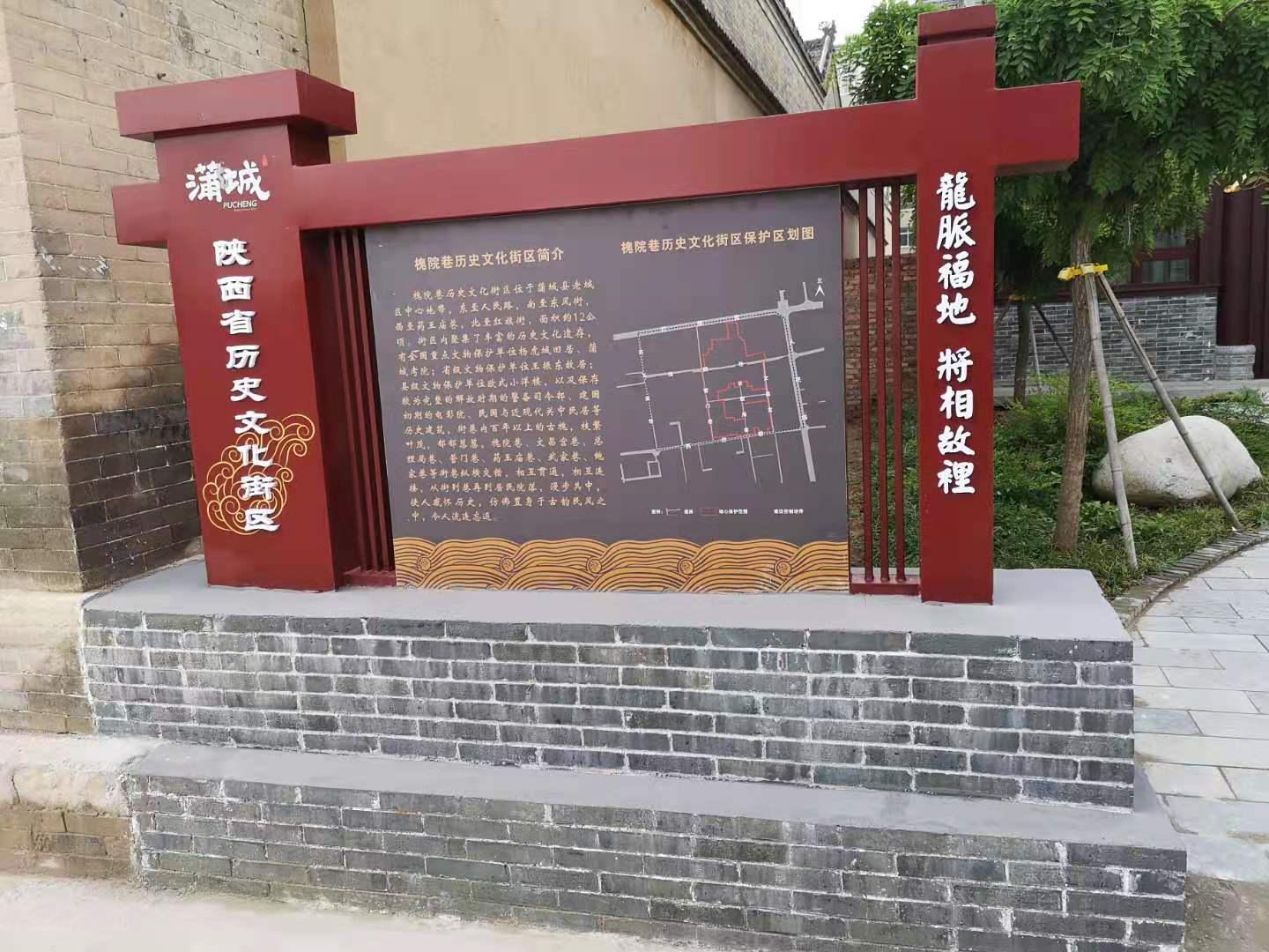 陕西蒲城县最新新闻,陕西蒲城县最新新闻，县域发展新动态与地方民生改善