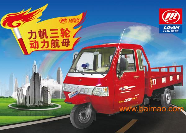 盘式三轮摩托车最新报价,盘式三轮摩托车最新报价及市场动态分析