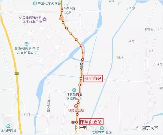 s6南京宁句线最新消息,S6南京宁句线最新消息，进展、影响与展望