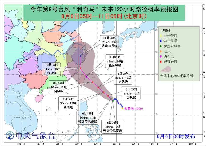 今曰台风最新消息,台风最新消息，今日气象动态及应对建议