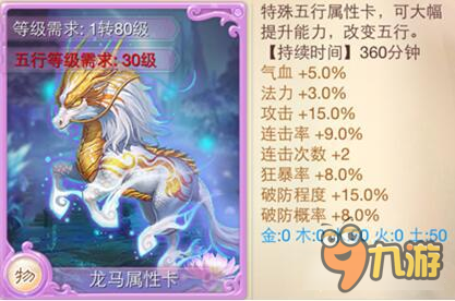 大话西游手游最新符号,大话西游手游最新符号，游戏文化的深度解读与玩家体验的新探索