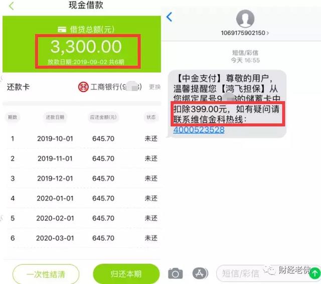 百龄堂极核5s最新消信,百龄堂极核5S最新消息