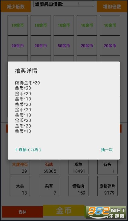 百科 第330页