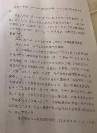 山东杀人案于欢最新消息,山东杀人案于欢最新消息，案件进展与公众关注