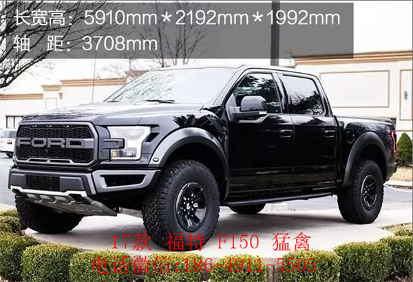 福特f150 svt,福特F150 SVT，力量与性能的完美融合