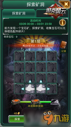 震海风云录最新一期,震海风云录最新一期，探索未知，揭示风云背后的真相