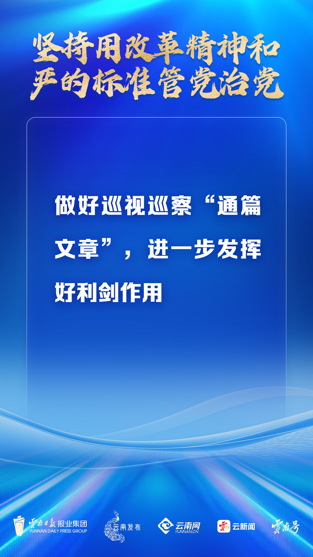 高官一把手最新章节,高官一把手最新章节，权力与责任的交响