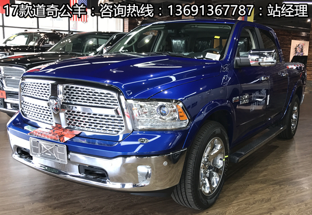 道奇公羊越野车,道奇公羊越野车，力量与霸气的完美结合