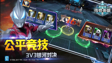 奥特曼传奇英雄最新版本破解版,奥特曼传奇英雄最新版本破解版，深度解析与体验分享