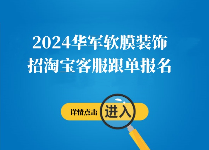 绥中人才网最新招聘信息网,绥中人才网最新招聘信息网——探寻职业发展的黄金宝地