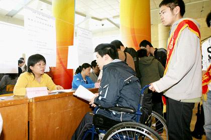 大连残疾人就业岗最新招聘信息,大连残疾人就业岗最新招聘信息概览