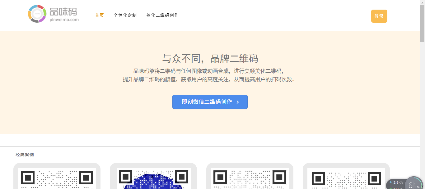 最新微信群二维码武汉,最新微信群二维码在武汉，连接信息交流与社区发展的桥梁
